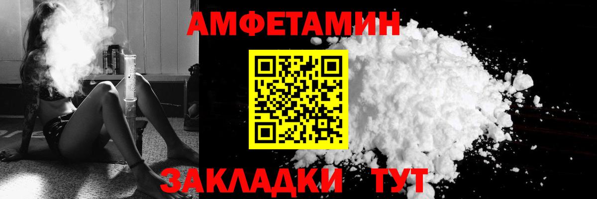 Амфетамин  Вход с VPN  АМФ  Павловский Посад  АМФ 98% 