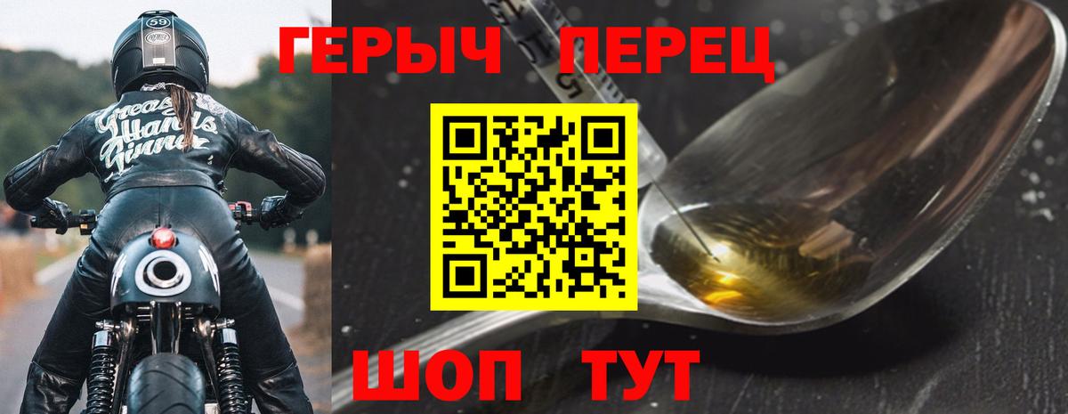 ГЕРОИН афганец Павловский Посад