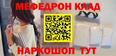 круглые Славгород
