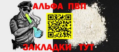 гашик Сланцы
