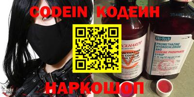 индика Славянск-на-Кубани