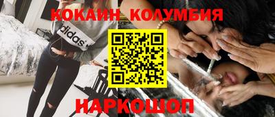 гашик Сланцы