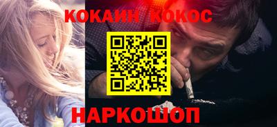 гашик Сланцы