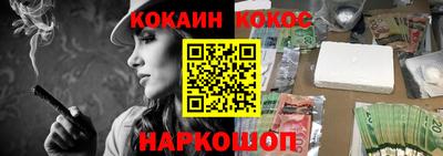 индика Славянск-на-Кубани
