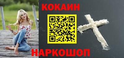 индика Славянск-на-Кубани