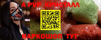 гашик Сланцы