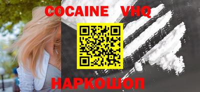 гашик Сланцы