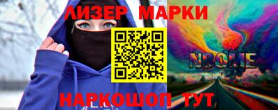 индика Славянск-на-Кубани