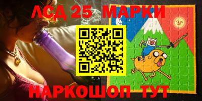 индика Славянск-на-Кубани