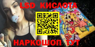 индика Славянск-на-Кубани