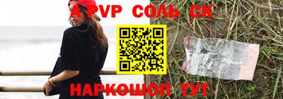 индика Славянск-на-Кубани
