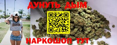 индика Славянск-на-Кубани