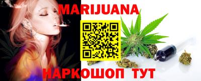 индика Славянск-на-Кубани
