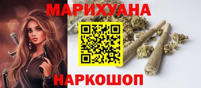 гашик Сланцы