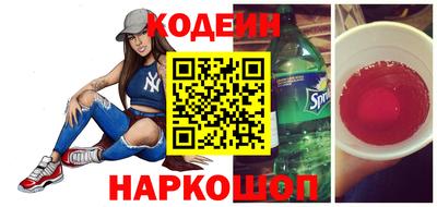 индика Славянск-на-Кубани