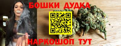 индика Славянск-на-Кубани
