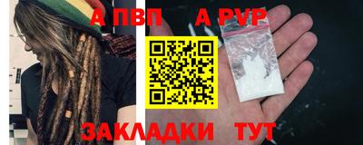 гашик Сланцы