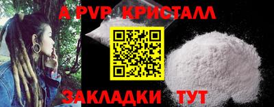 круглые Славгород
