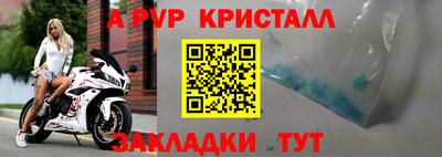 индика Славянск-на-Кубани