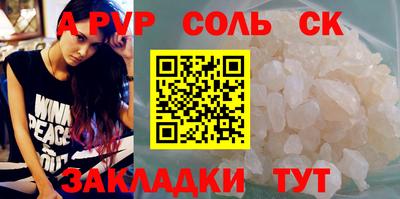 круглые Славгород