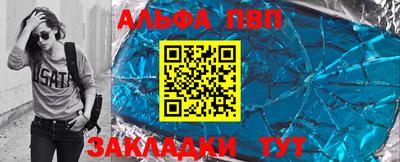 гашик Сланцы