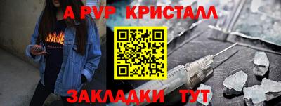 гашик Сланцы