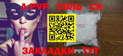 круглые Славгород
