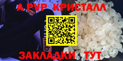 круглые Славгород