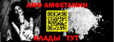 гашик Сланцы