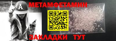 индика Славянск-на-Кубани