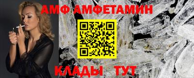 индика Славянск-на-Кубани