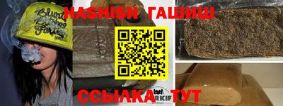 индика Славянск-на-Кубани
