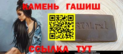 индика Славянск-на-Кубани