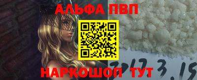 гашик Сланцы