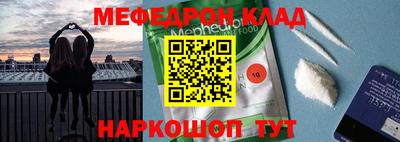 индика Славянск-на-Кубани