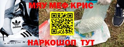 индика Славянск-на-Кубани