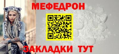 индика Славянск-на-Кубани