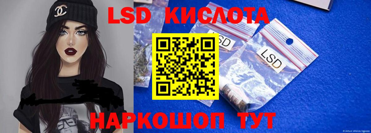 ЛСД экстази ecstasy Павловский Посад