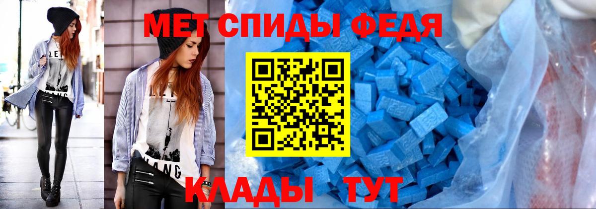 МЕТАМФЕТАМИН винт  Вход с VPN  МЕТАМФЕТАМИН винт  Павловский Посад 