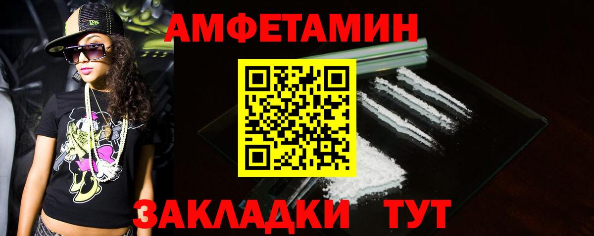 Павловский Посад  Гашиш  Бошки Шишки  Вход с VPN  МЕФ кристаллы  ГАШИШ 