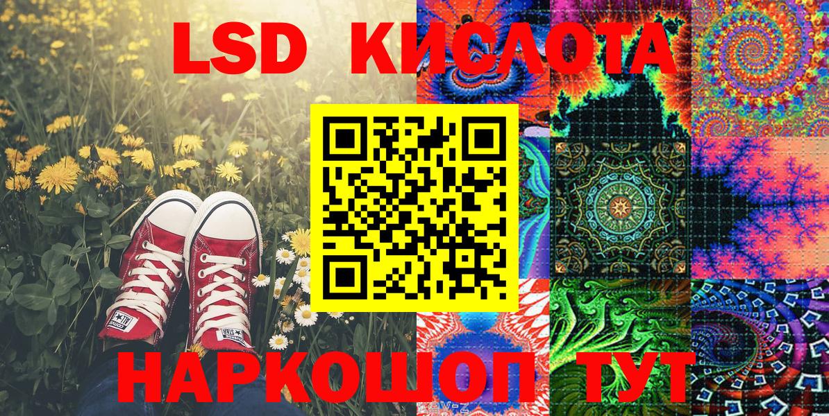 Марки 25I-NBOMe 1,5мг  Вход с VPN  Марки 25I-NBOMe 1,5мг  Павловский Посад 