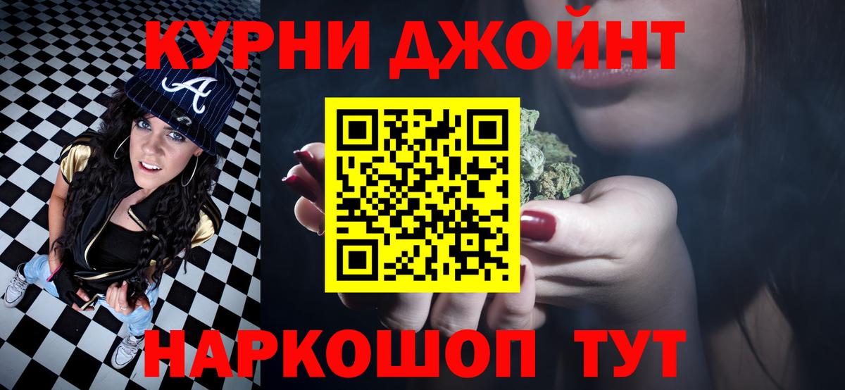 МАРИХУАНА сатива Павловский Посад