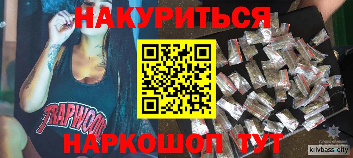 Павловский Посад  Канабис Ganja  Бошки марихуана Bruce Banner  Конопля ГИДРОПОН  Вход с VPN  Бошки марихуана THC 21% 